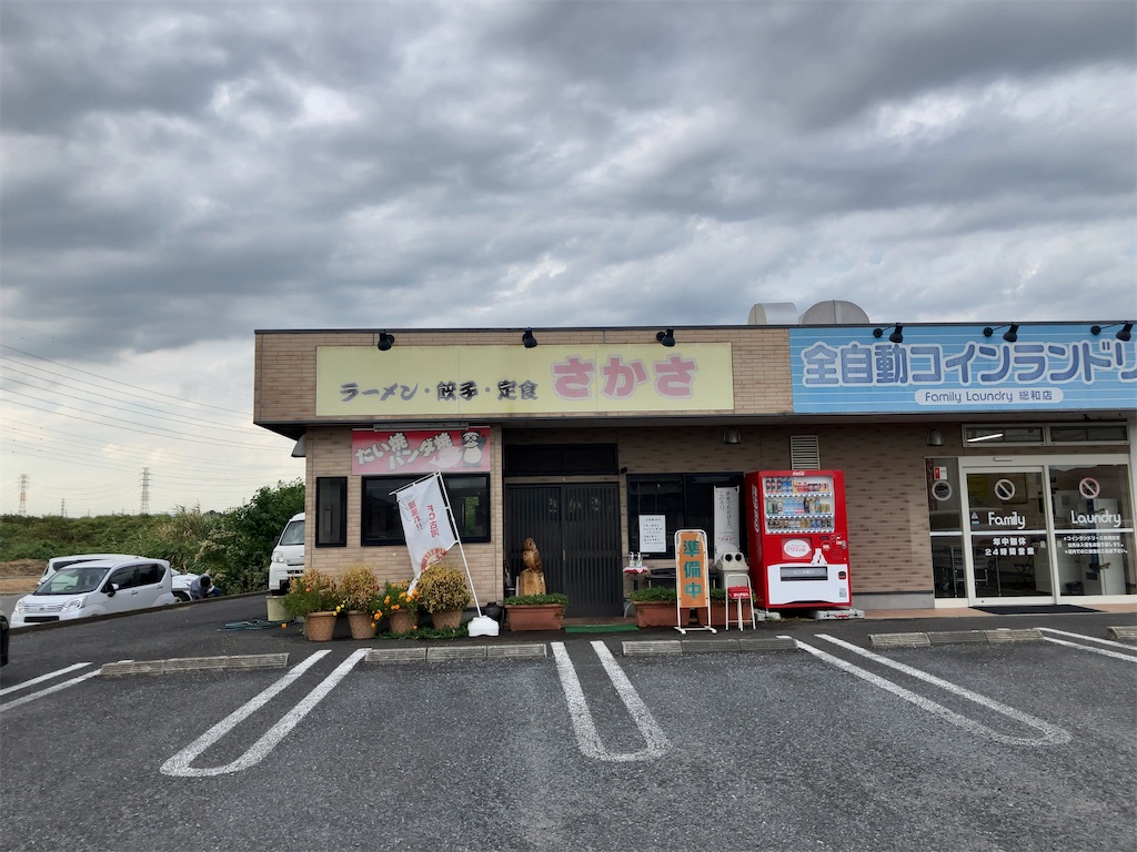 f:id:kuisugimasa:20230903090058j:image