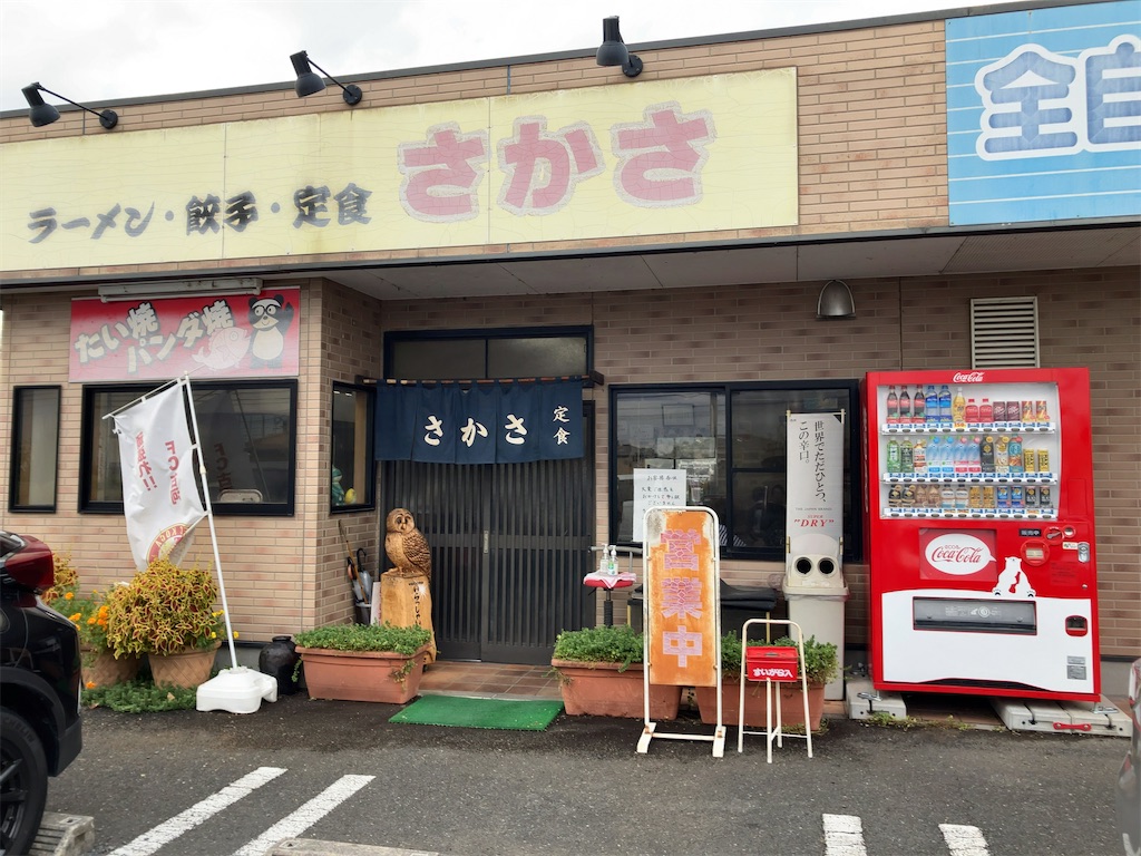 f:id:kuisugimasa:20230903090102j:image