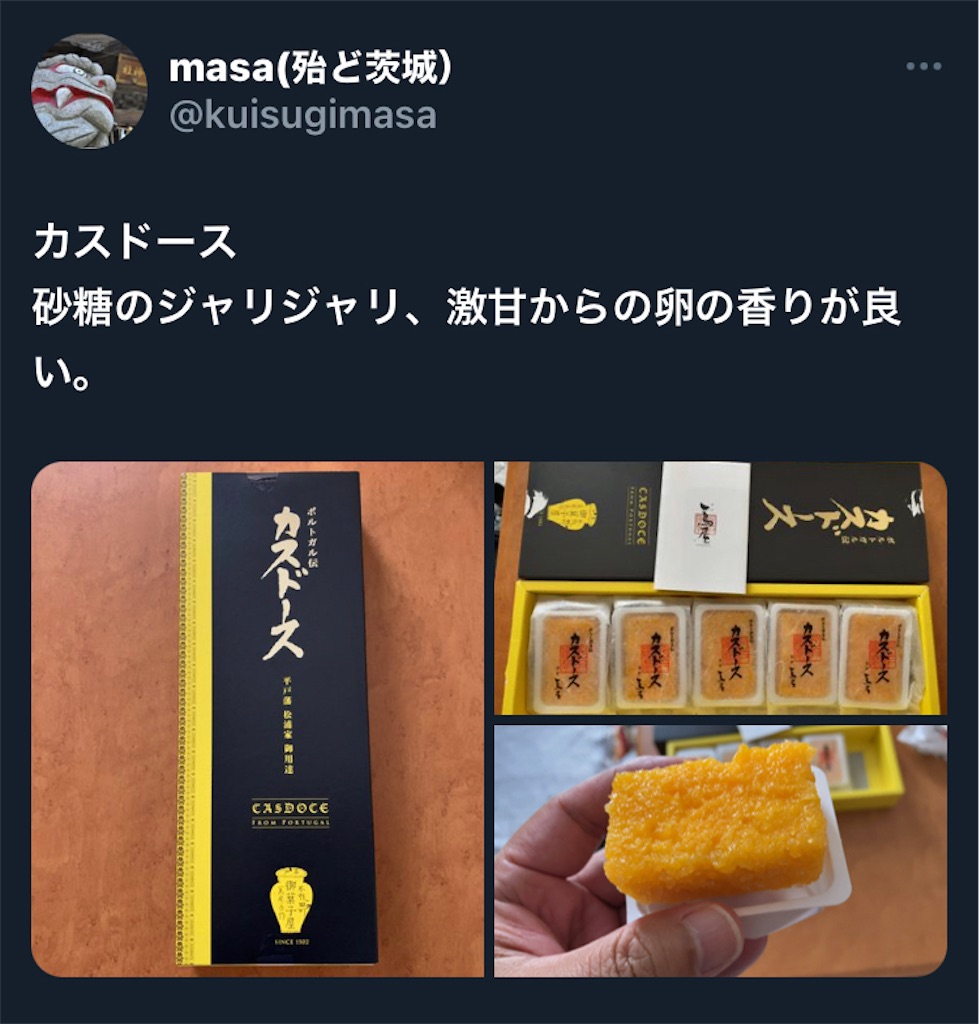 f:id:kuisugimasa:20230906122029j:image f:id:kuisugimasa:20230906122029j:image
