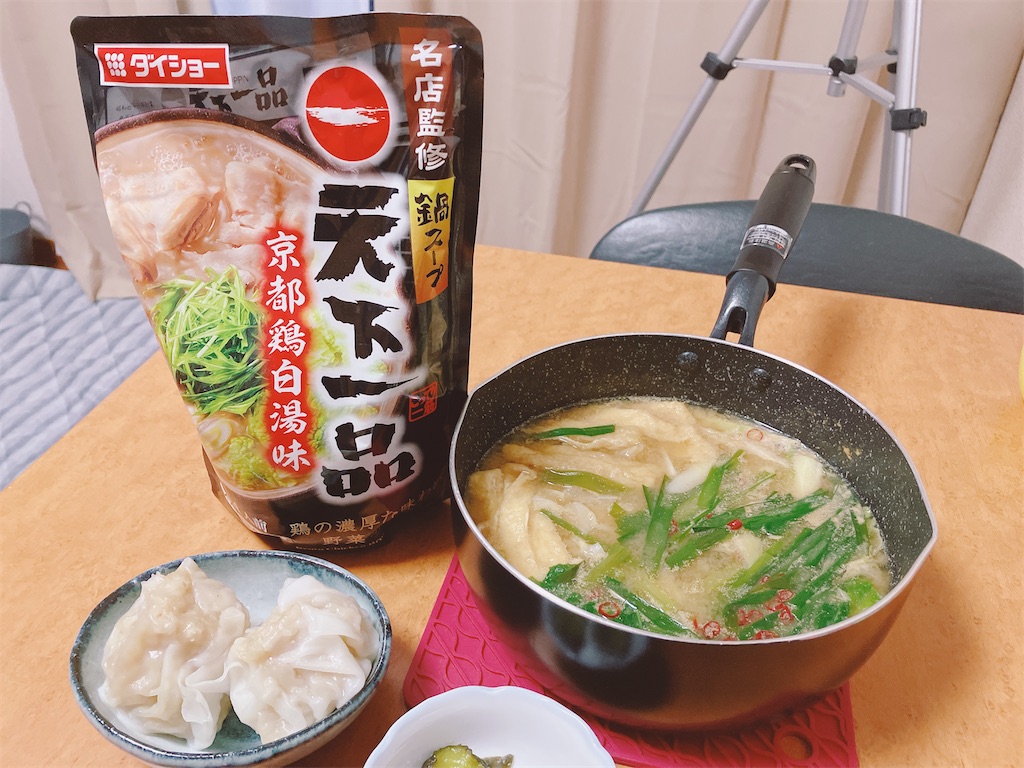 f:id:kuisugimasa:20230922101401j:image f:id:kuisugimasa:20230922101401j:image
