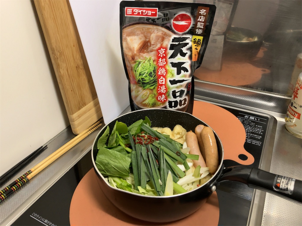 f:id:kuisugimasa:20230922101417j:image f:id:kuisugimasa:20230922101417j:image