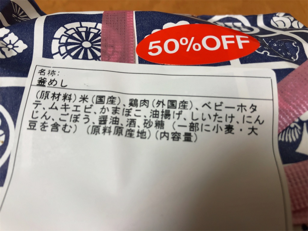 f:id:kuisugimasa:20230922101433j:image f:id:kuisugimasa:20230922101433j:image