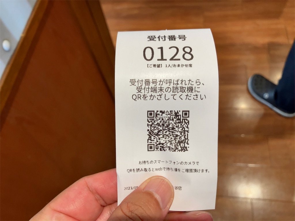 f:id:kuisugimasa:20230923160645j:image f:id:kuisugimasa:20230923160645j:image