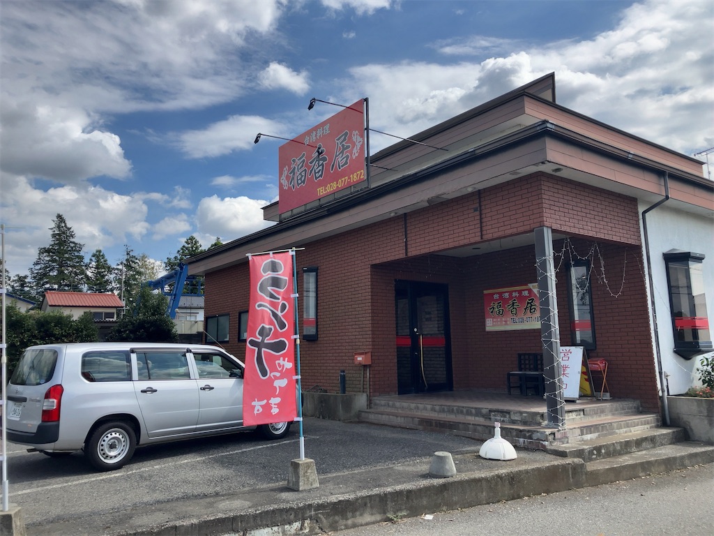 f:id:kuisugimasa:20230929161023j:image