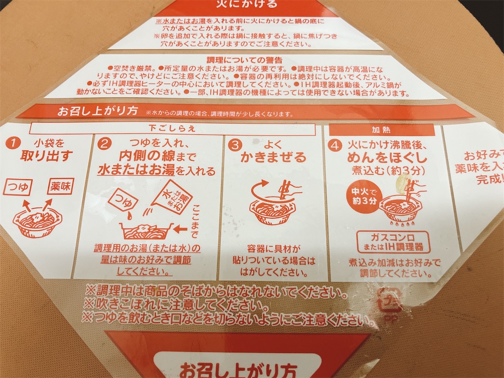 f:id:kuisugimasa:20231005074441j:image