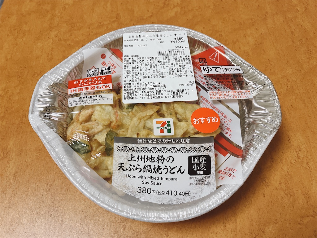f:id:kuisugimasa:20231005074453j:image