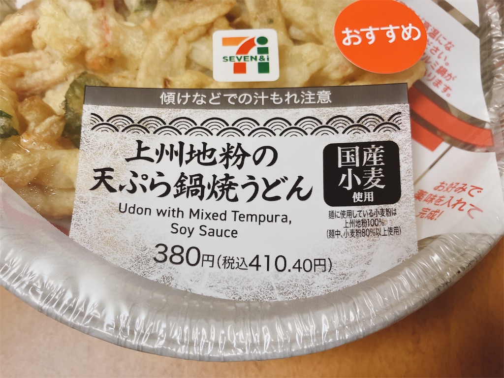 f:id:kuisugimasa:20231005074457j:image