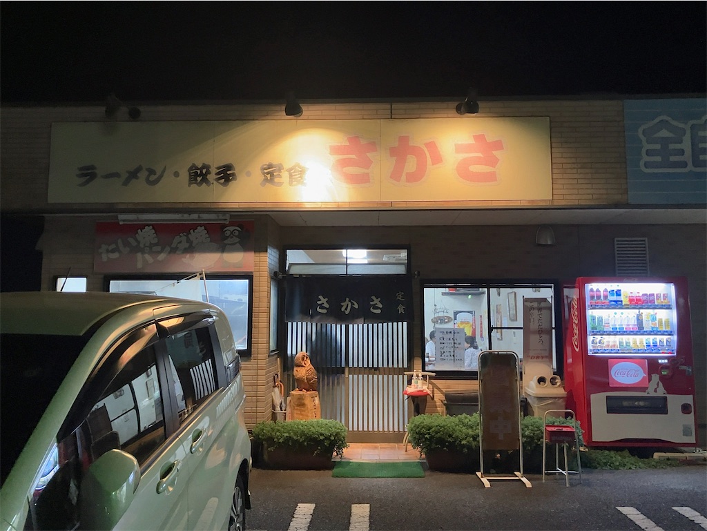 f:id:kuisugimasa:20231005210509j:image