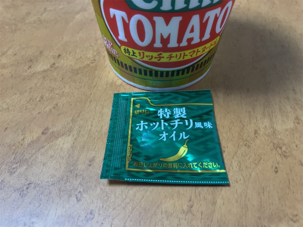 f:id:kuisugimasa:20231008130818j:image