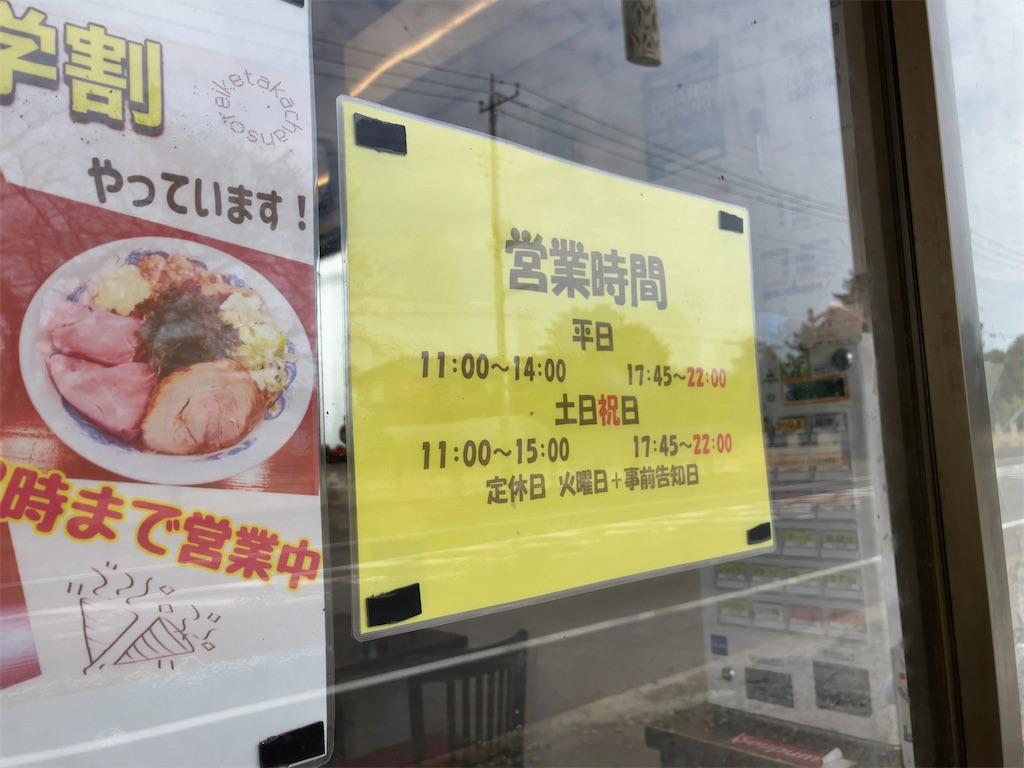 f:id:kuisugimasa:20231008140206j:image f:id:kuisugimasa:20231008140206j:image