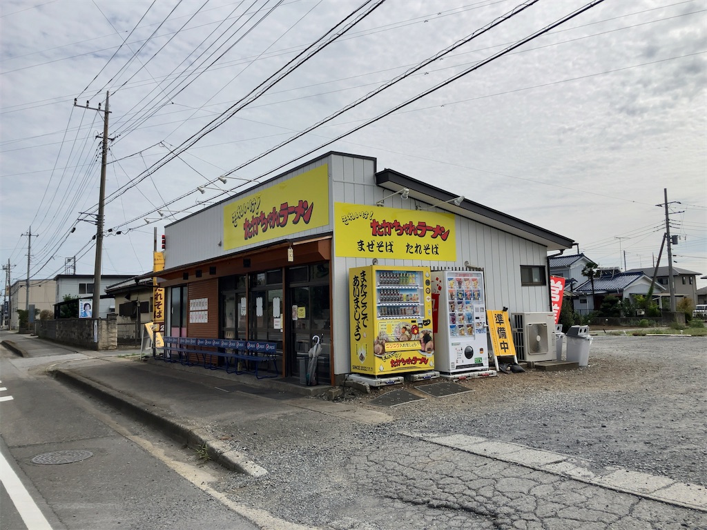 f:id:kuisugimasa:20231008140219j:image f:id:kuisugimasa:20231008140219j:image