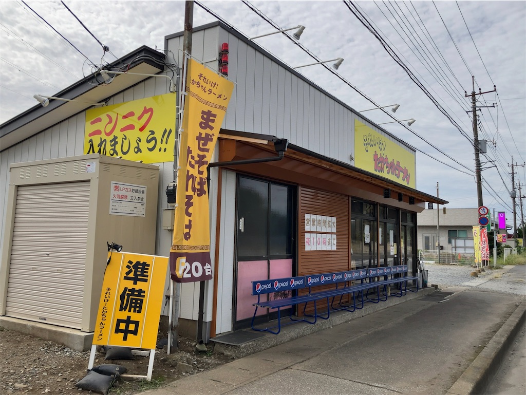 f:id:kuisugimasa:20231008140229j:image f:id:kuisugimasa:20231008140229j:image