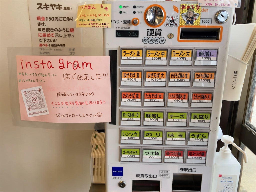 f:id:kuisugimasa:20231008140238j:image f:id:kuisugimasa:20231008140238j:image