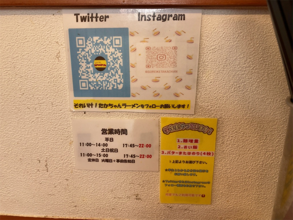 f:id:kuisugimasa:20231008140241j:image f:id:kuisugimasa:20231008140241j:image