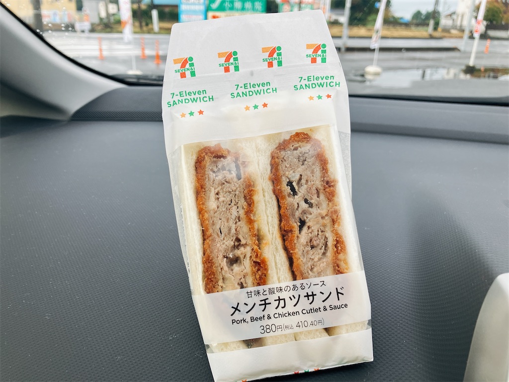 f:id:kuisugimasa:20231010072453j:image