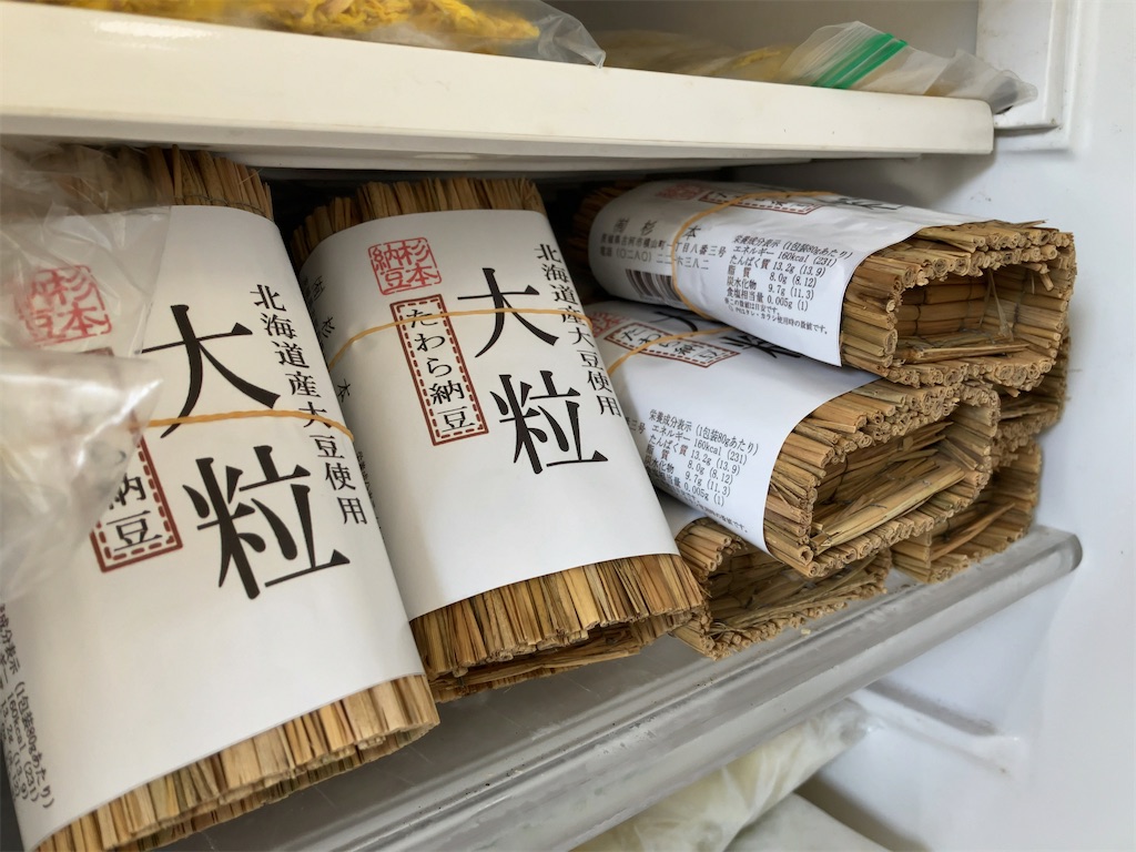 f:id:kuisugimasa:20231015121456j:image