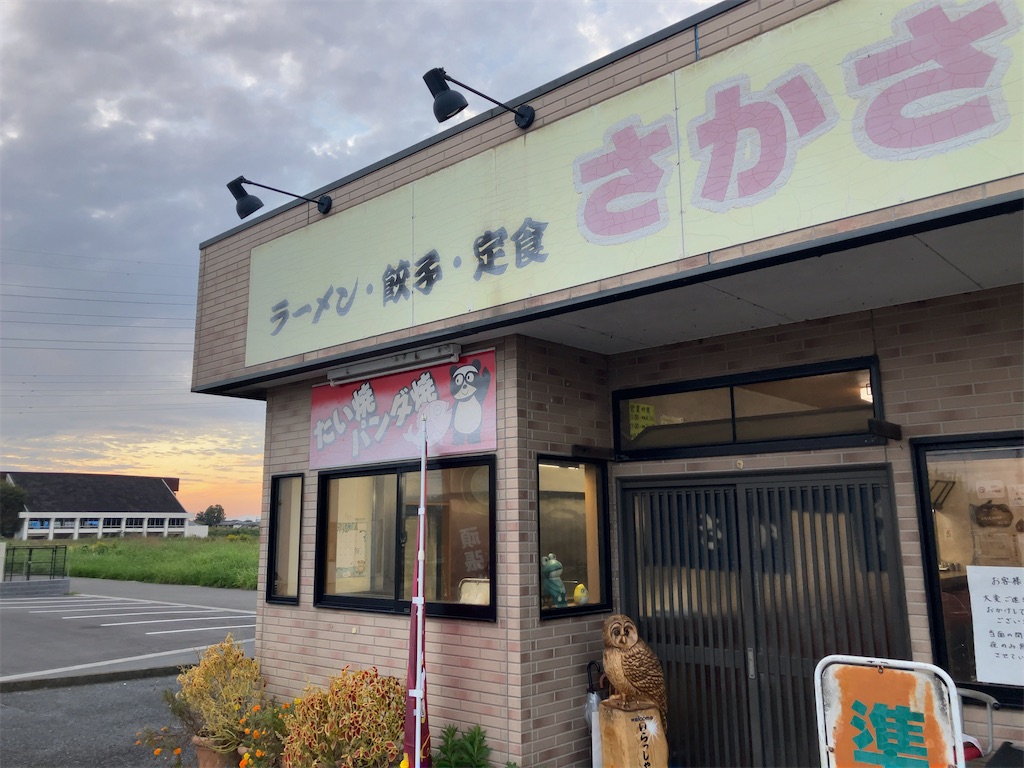 f:id:kuisugimasa:20231015121610j:image