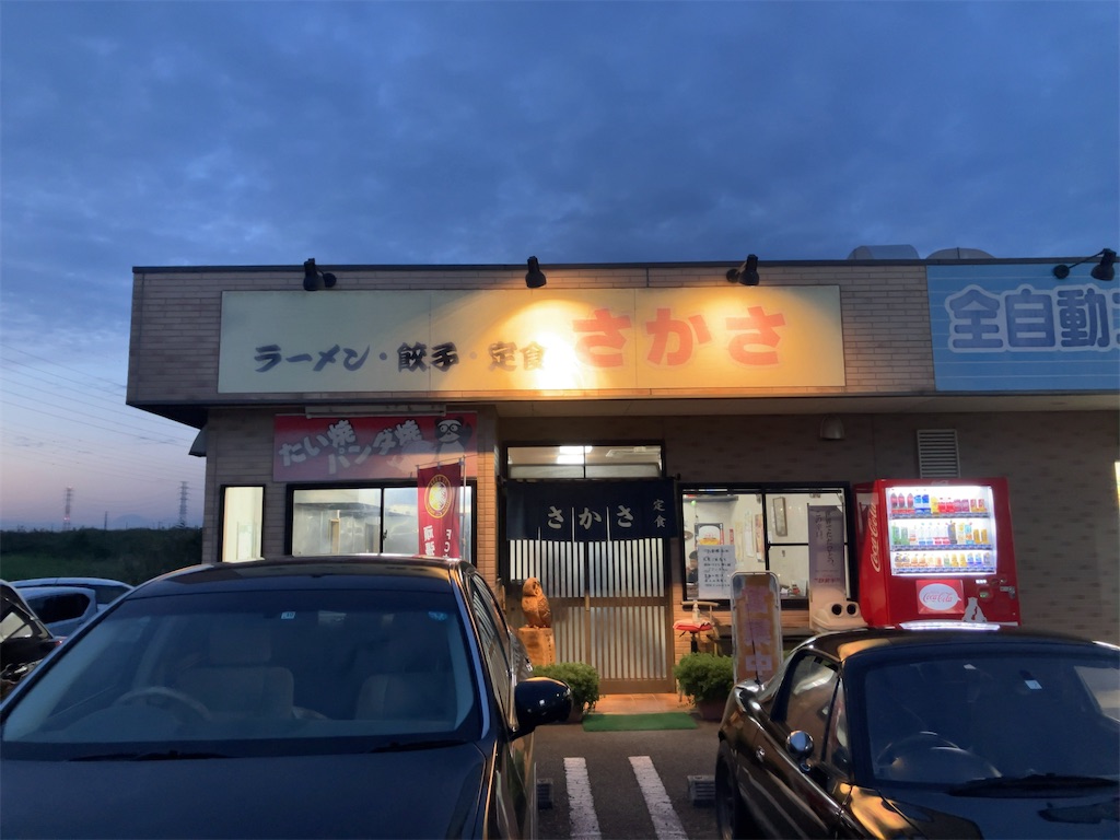 f:id:kuisugimasa:20231015121613j:image