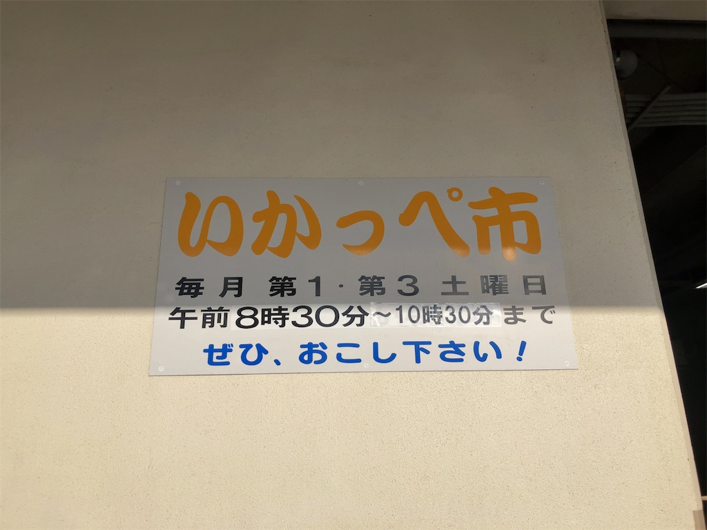 f:id:kuisugimasa:20231022080945j:image