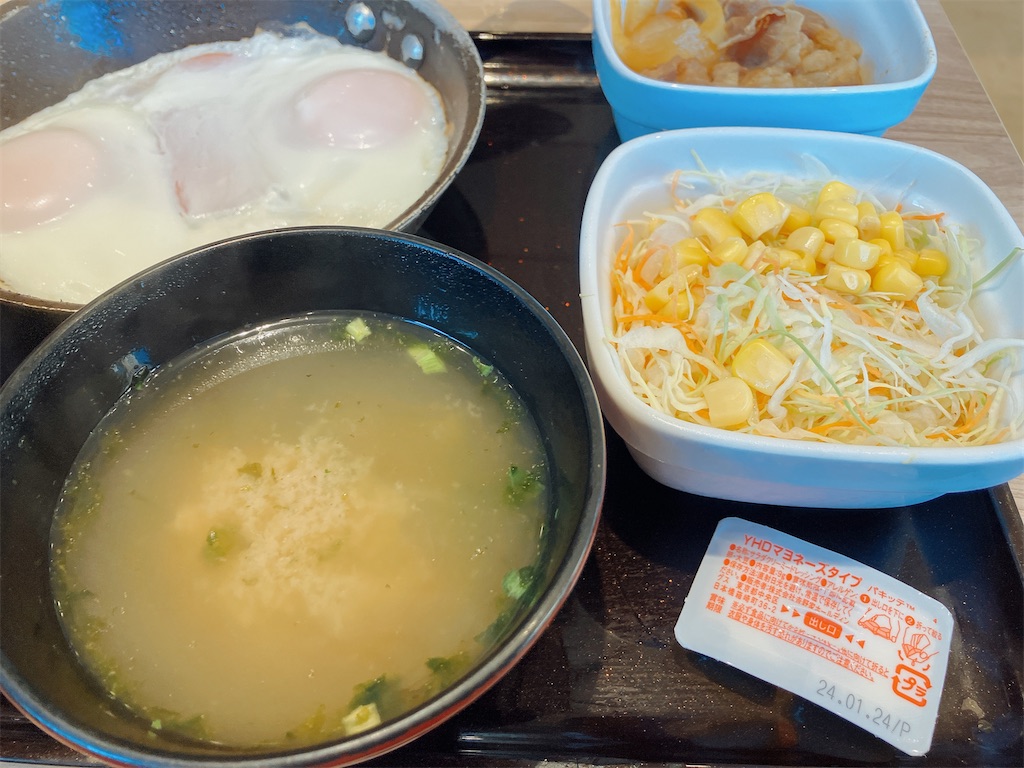 f:id:kuisugimasa:20231026085940j:image f:id:kuisugimasa:20231026085940j:image