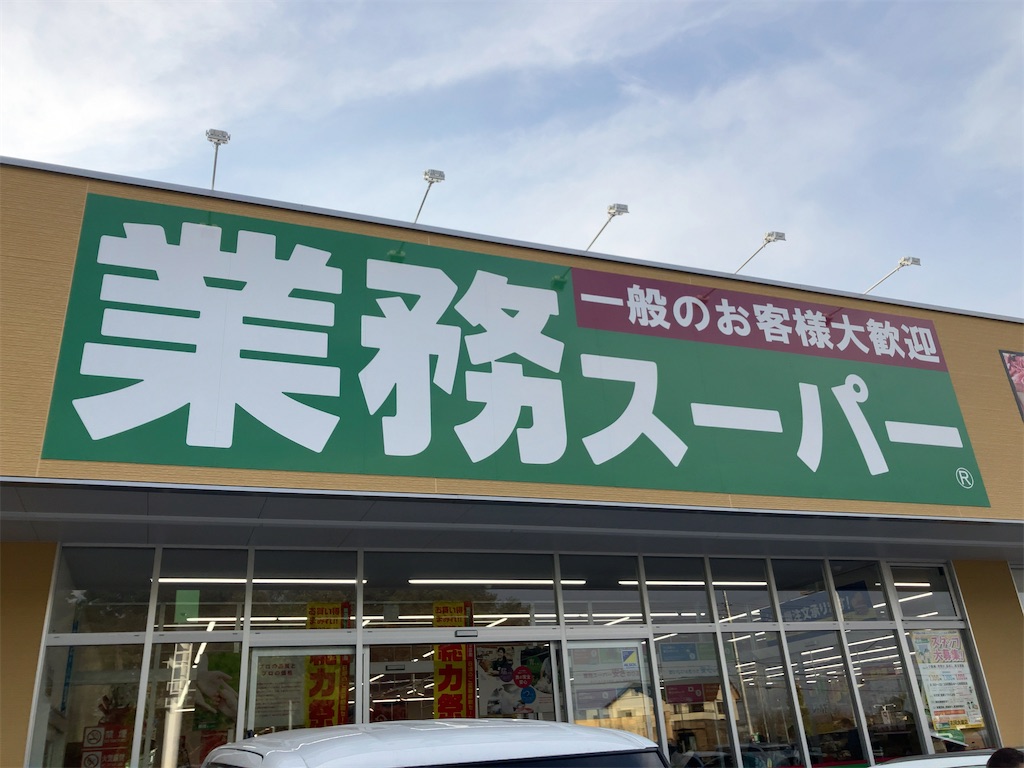 f:id:kuisugimasa:20231026085947j:image f:id:kuisugimasa:20231026085947j:image