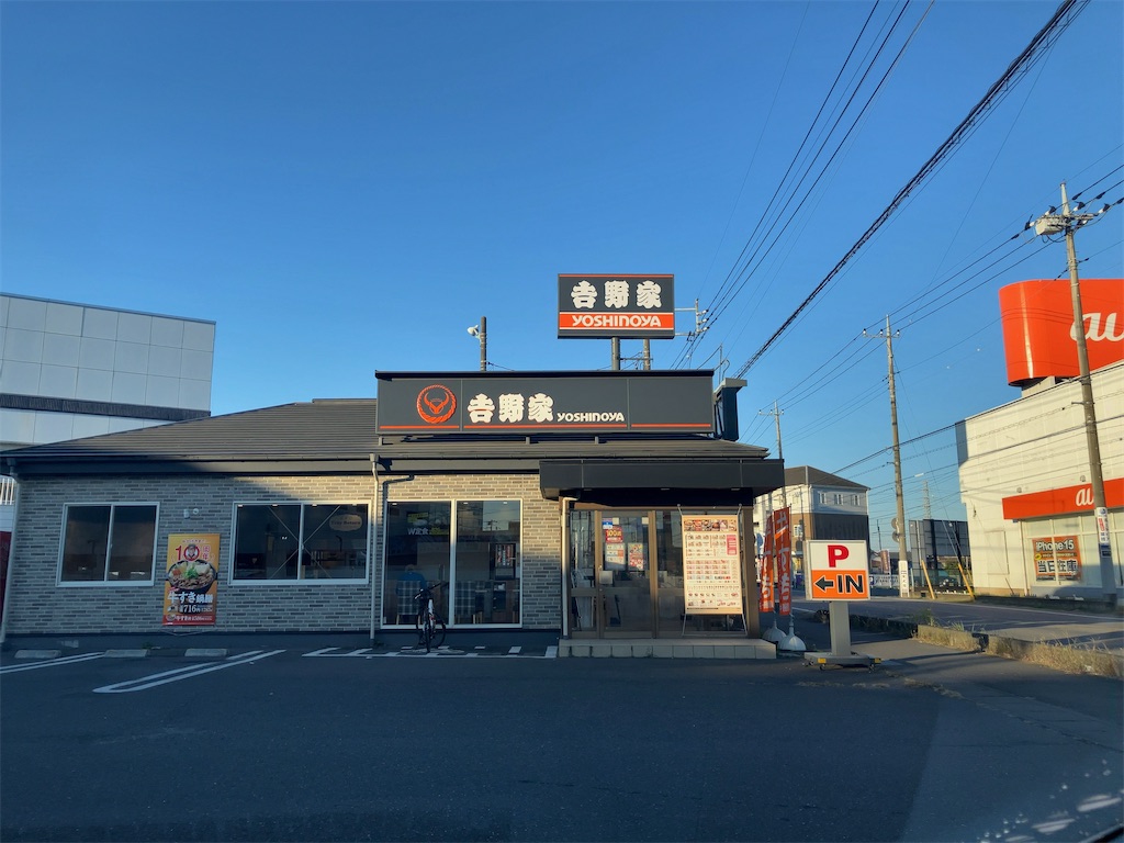 f:id:kuisugimasa:20231026085953j:image f:id:kuisugimasa:20231026085953j:image