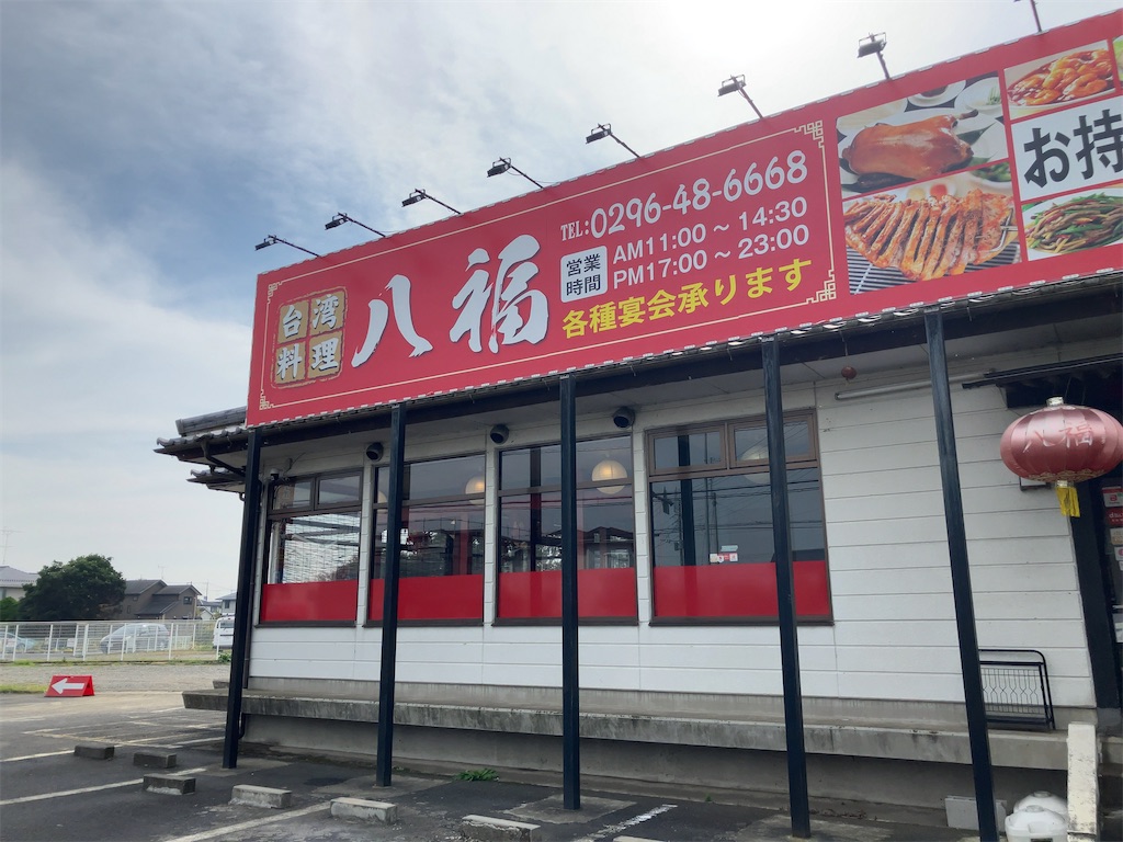 f:id:kuisugimasa:20231102115448j:image f:id:kuisugimasa:20231102115448j:image