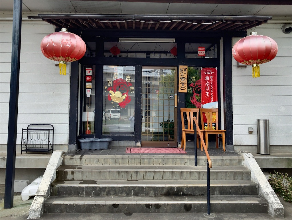 f:id:kuisugimasa:20231102115459j:image f:id:kuisugimasa:20231102115459j:image