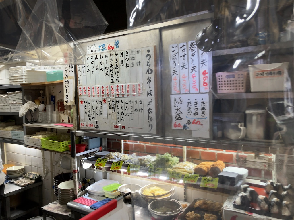 f:id:kuisugimasa:20231104124122j:image