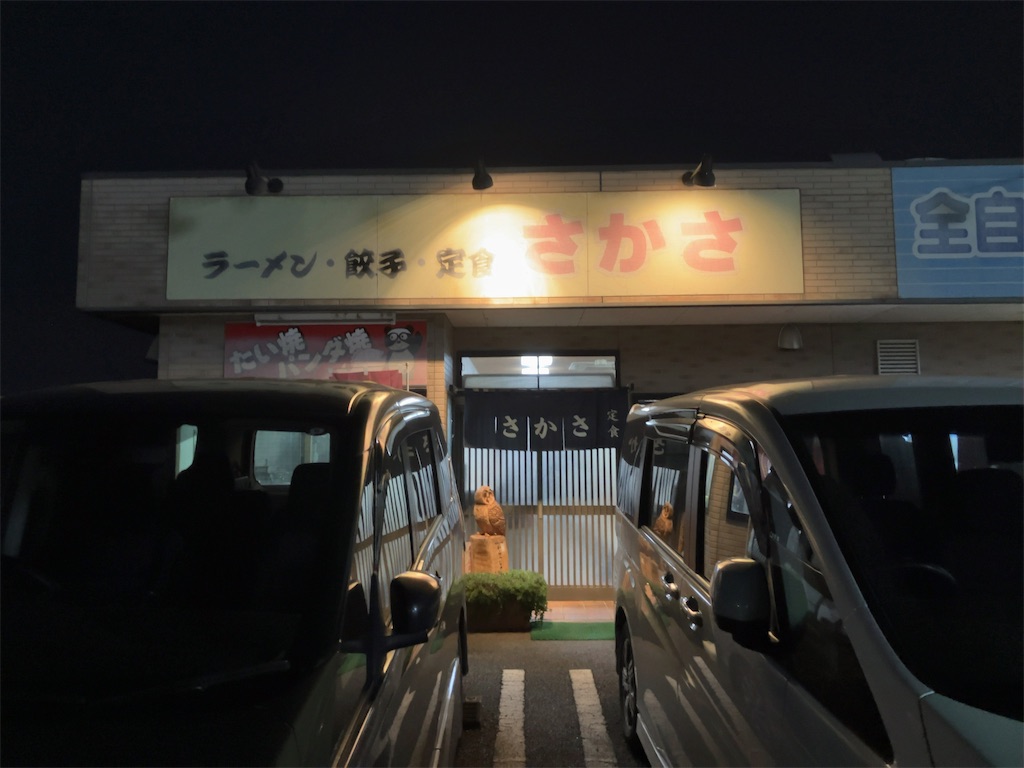 f:id:kuisugimasa:20231104213510j:image
