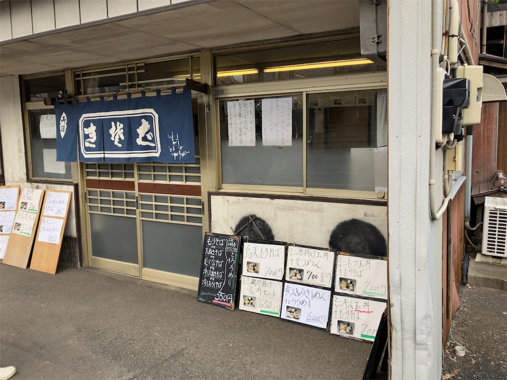 f:id:kuisugimasa:20231105141833j:image