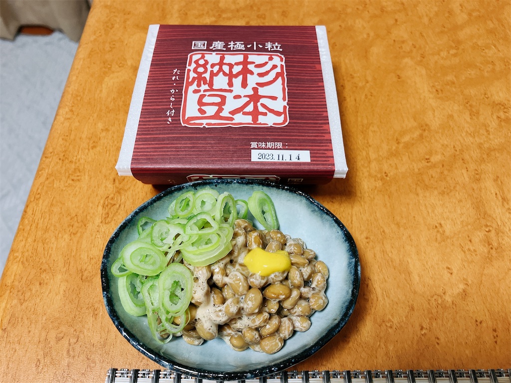 f:id:kuisugimasa:20231107081333j:image f:id:kuisugimasa:20231107081333j:image
