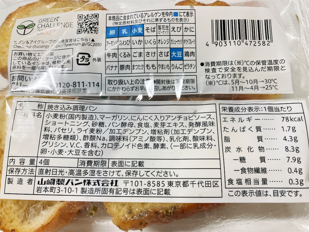 f:id:kuisugimasa:20231107081337j:image f:id:kuisugimasa:20231107081337j:image