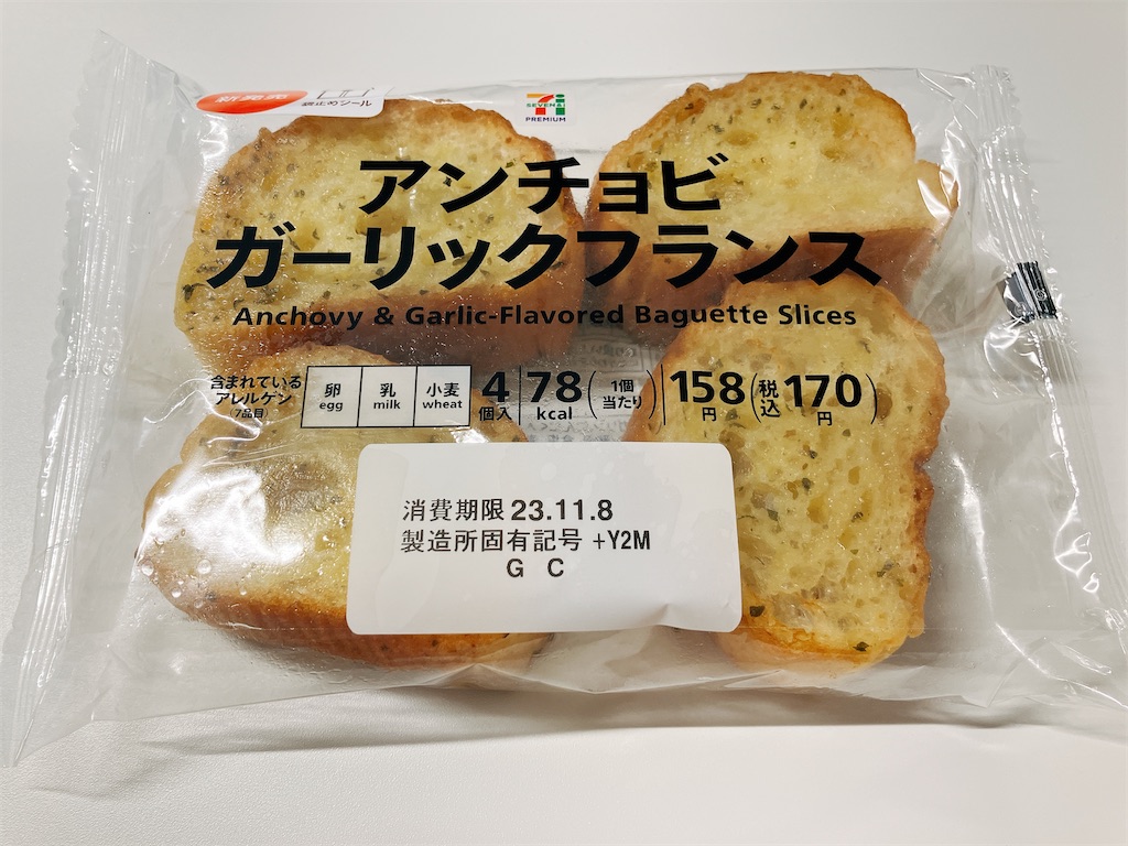 f:id:kuisugimasa:20231107081340j:image f:id:kuisugimasa:20231107081340j:image
