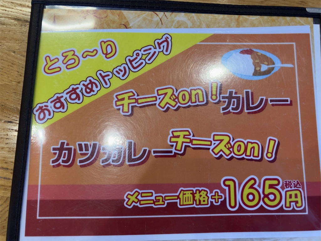 f:id:kuisugimasa:20231128231228j:image