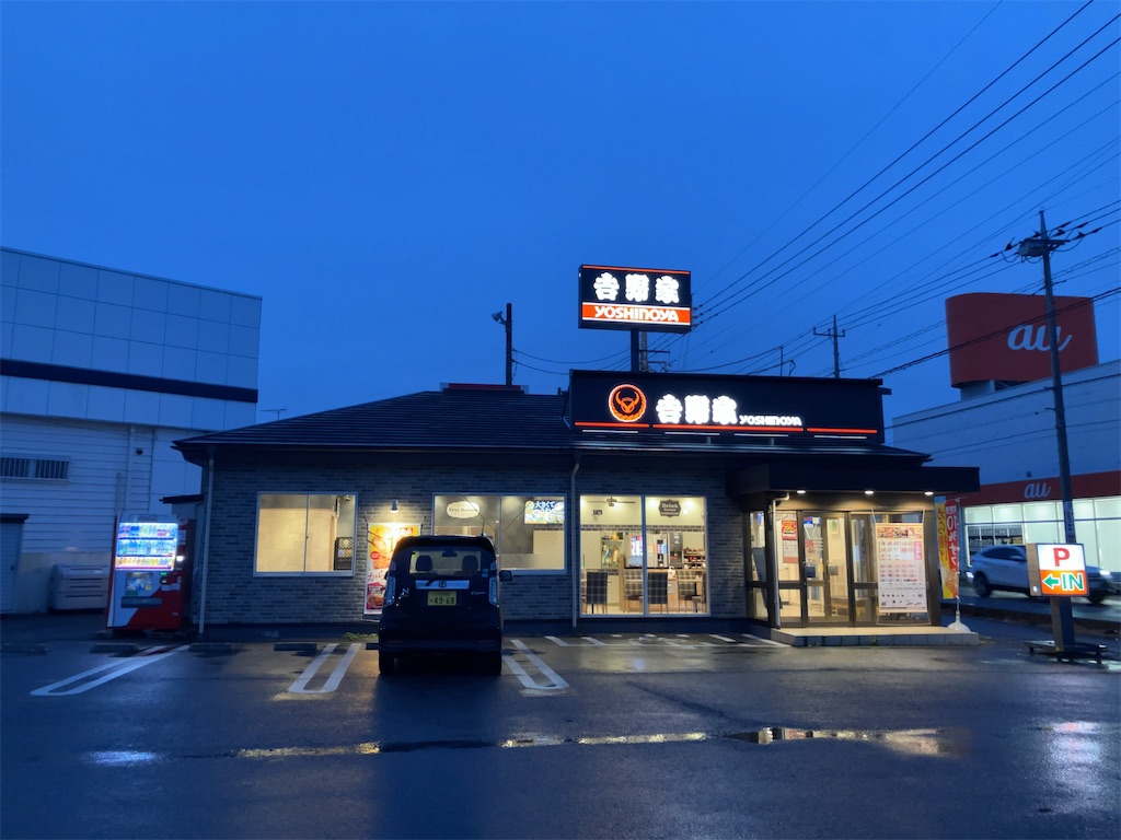 f:id:kuisugimasa:20231215122455j:image f:id:kuisugimasa:20231215122455j:image