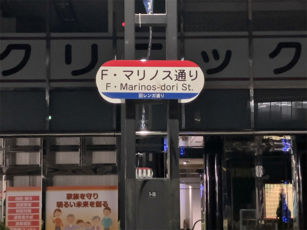 f:id:kuisugimasa:20231230131728j:image