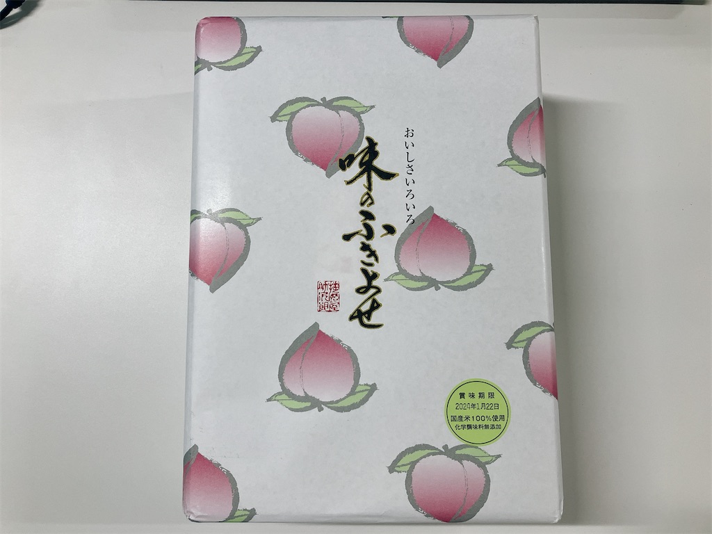 f:id:kuisugimasa:20240103083931j:image