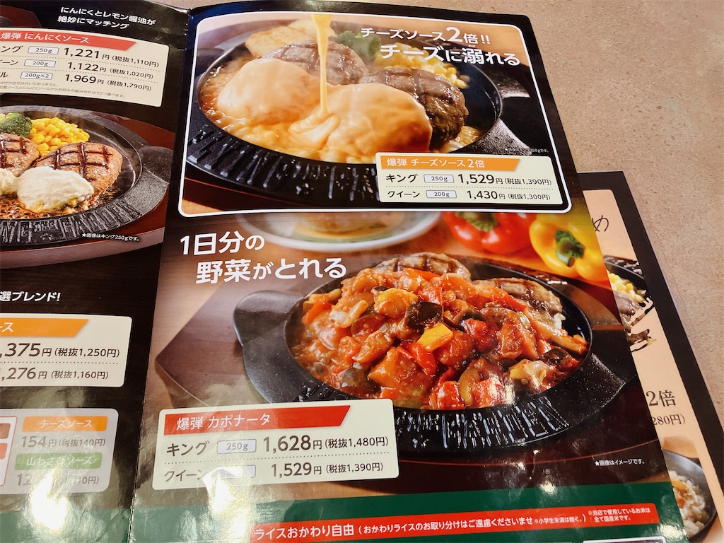 f:id:kuisugimasa:20240106141316j:image