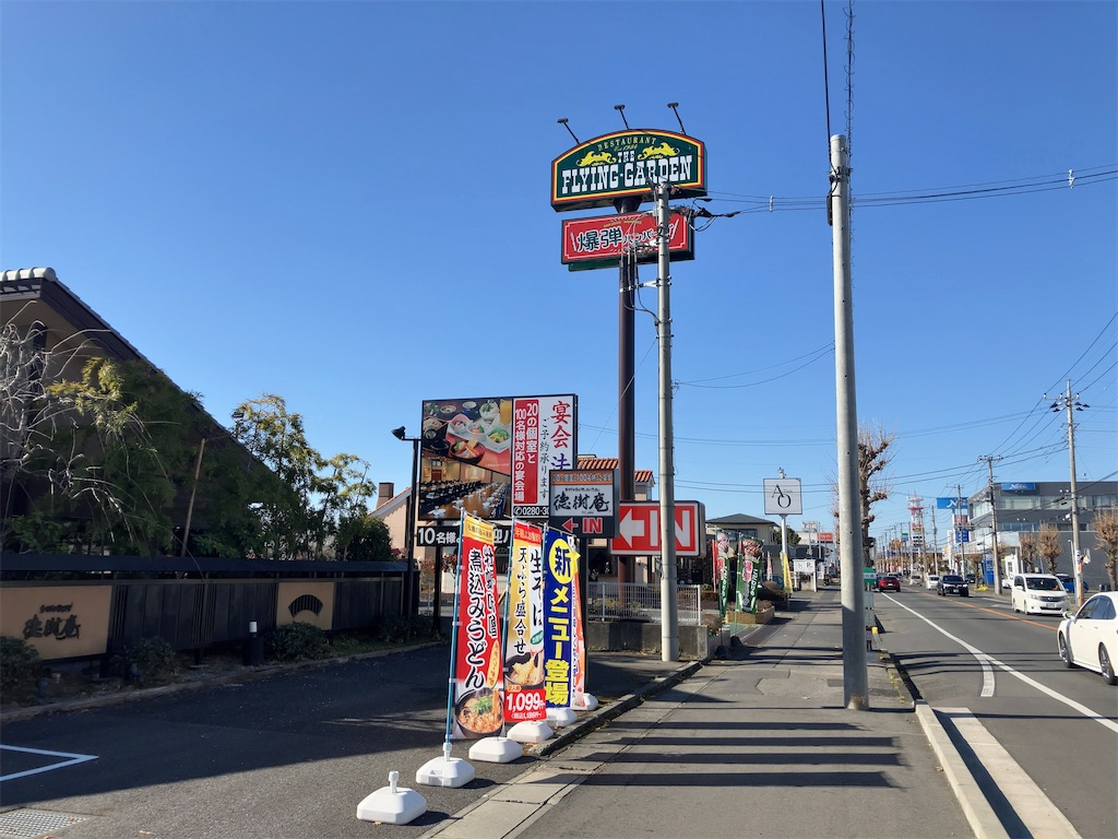 f:id:kuisugimasa:20240106141356j:image