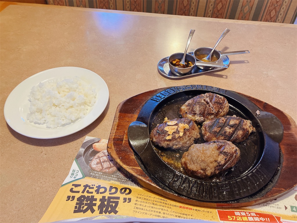 f:id:kuisugimasa:20240106141403j:image