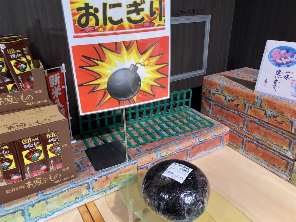 f:id:kuisugimasa:20240109092839j:image