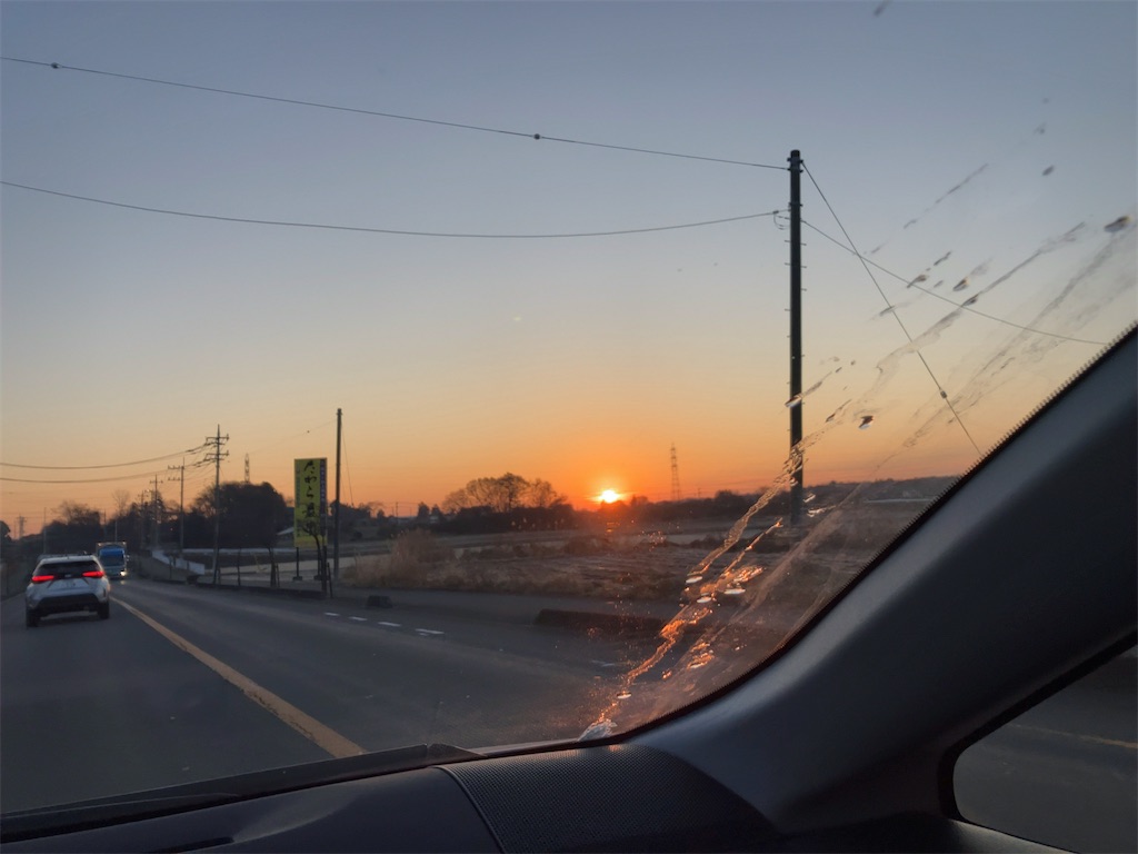 f:id:kuisugimasa:20240110084650j:image