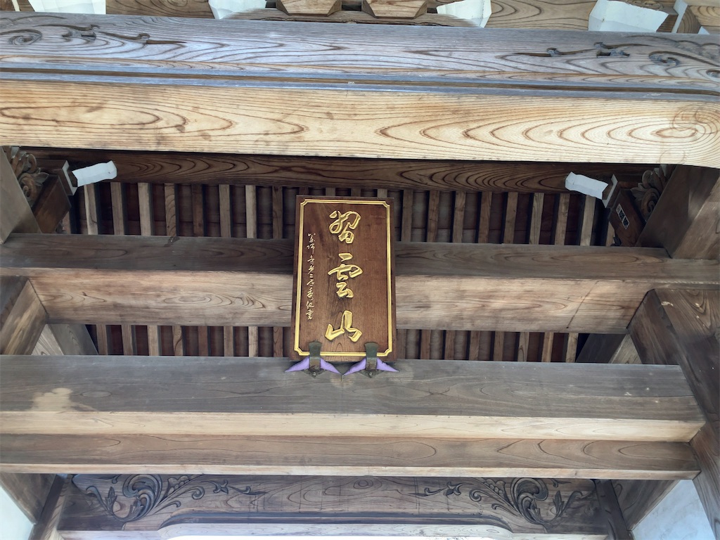f:id:kuisugimasa:20240114142855j:image