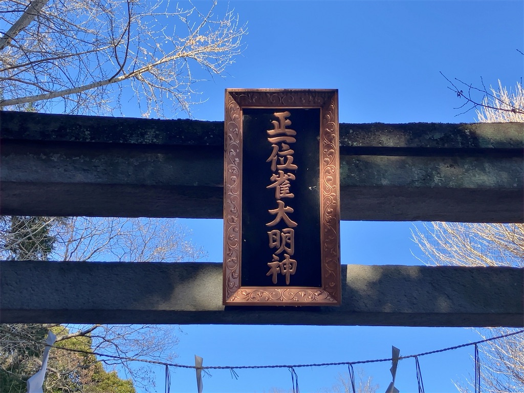 f:id:kuisugimasa:20240114143246j:image