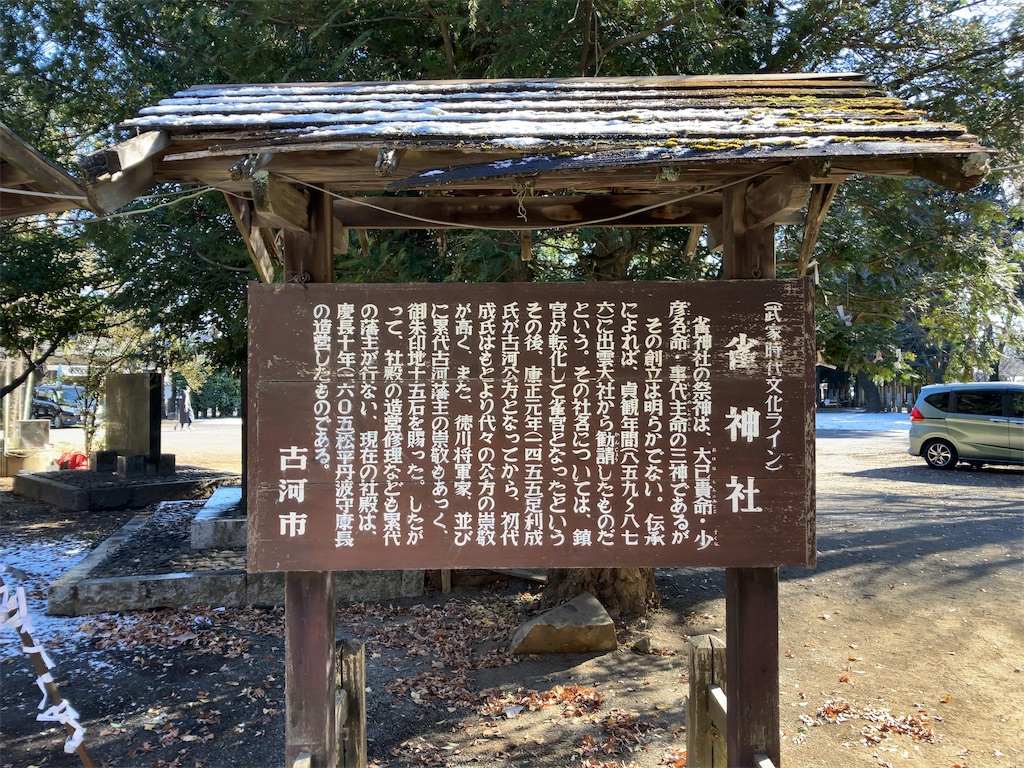 f:id:kuisugimasa:20240114143252j:image