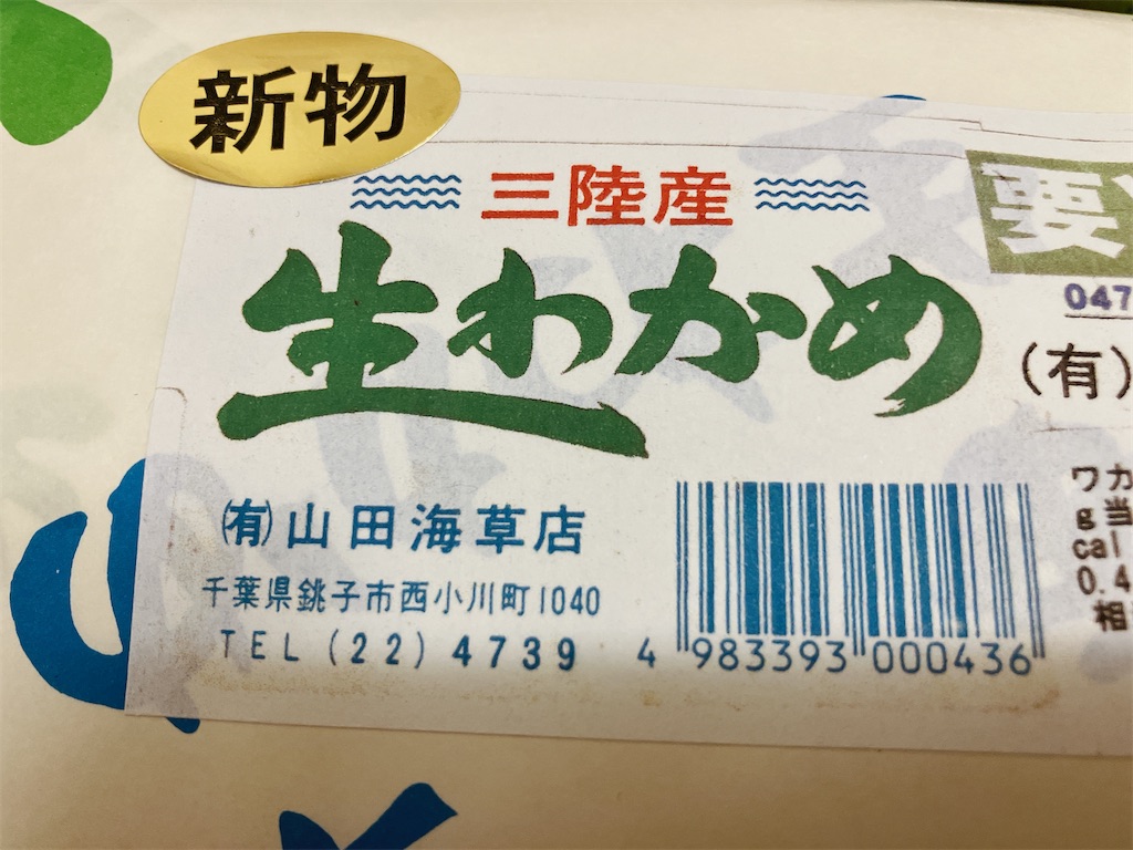 f:id:kuisugimasa:20240116083502j:image