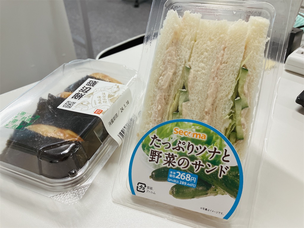 f:id:kuisugimasa:20240116083553j:image