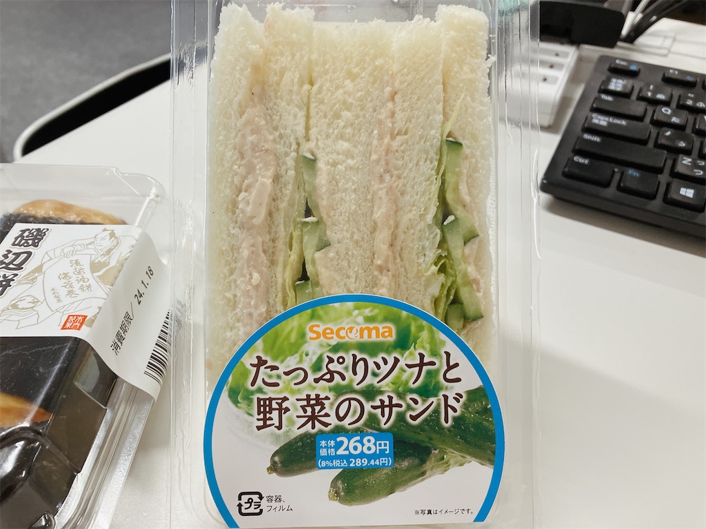 f:id:kuisugimasa:20240116083559j:image