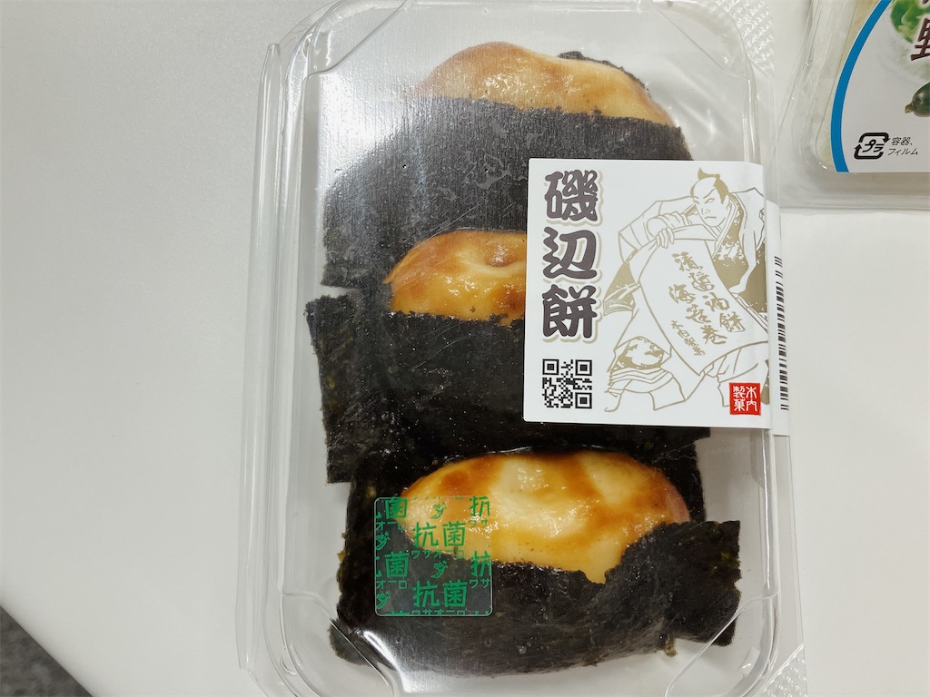 f:id:kuisugimasa:20240116083602j:image